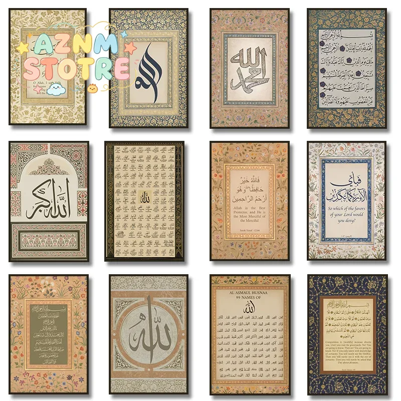 Home Quran - 99 Names of Allah Ayatul Kursi