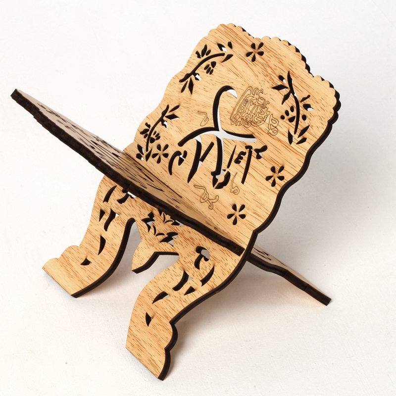 Wooden Eid Al-Fitr Islamic Bib - огляд і ціна Home Quran