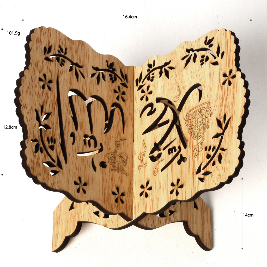Wooden Eid Al-Fitr Islamic Bib - огляд і ціна Home Quran