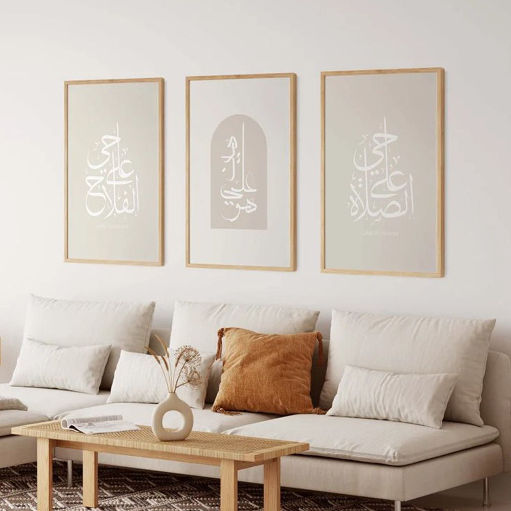Modern Boho Minimal Arabic Isl - огляд і ціна Home Quran