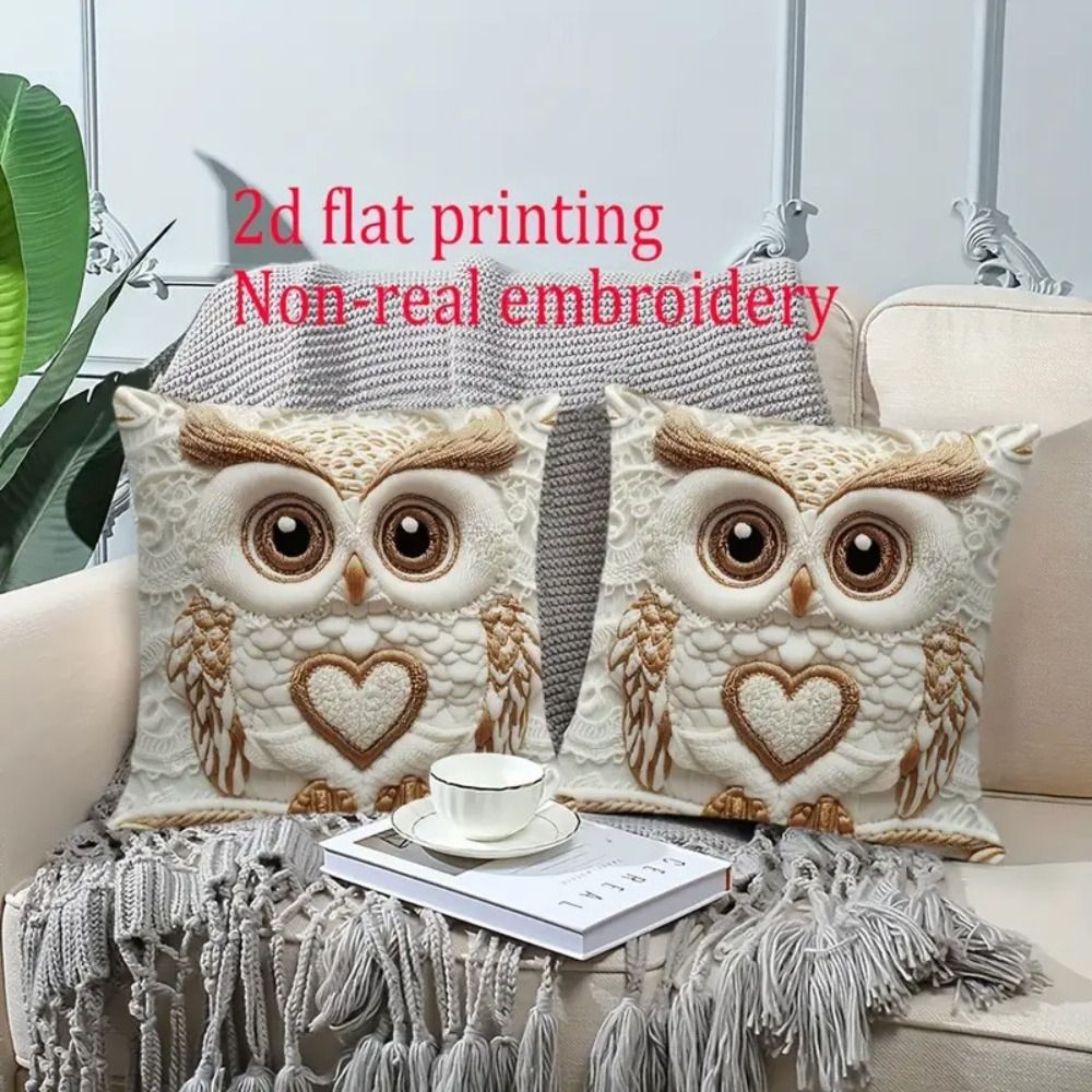 Animal Print 45cm Pillow Case  - огляд і ціна Highland Home Textiles