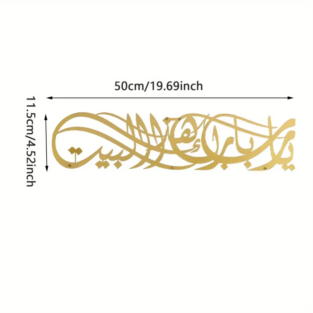 Find The Ideal Ramadan Eid Gif - огляд і ціна Home Quran