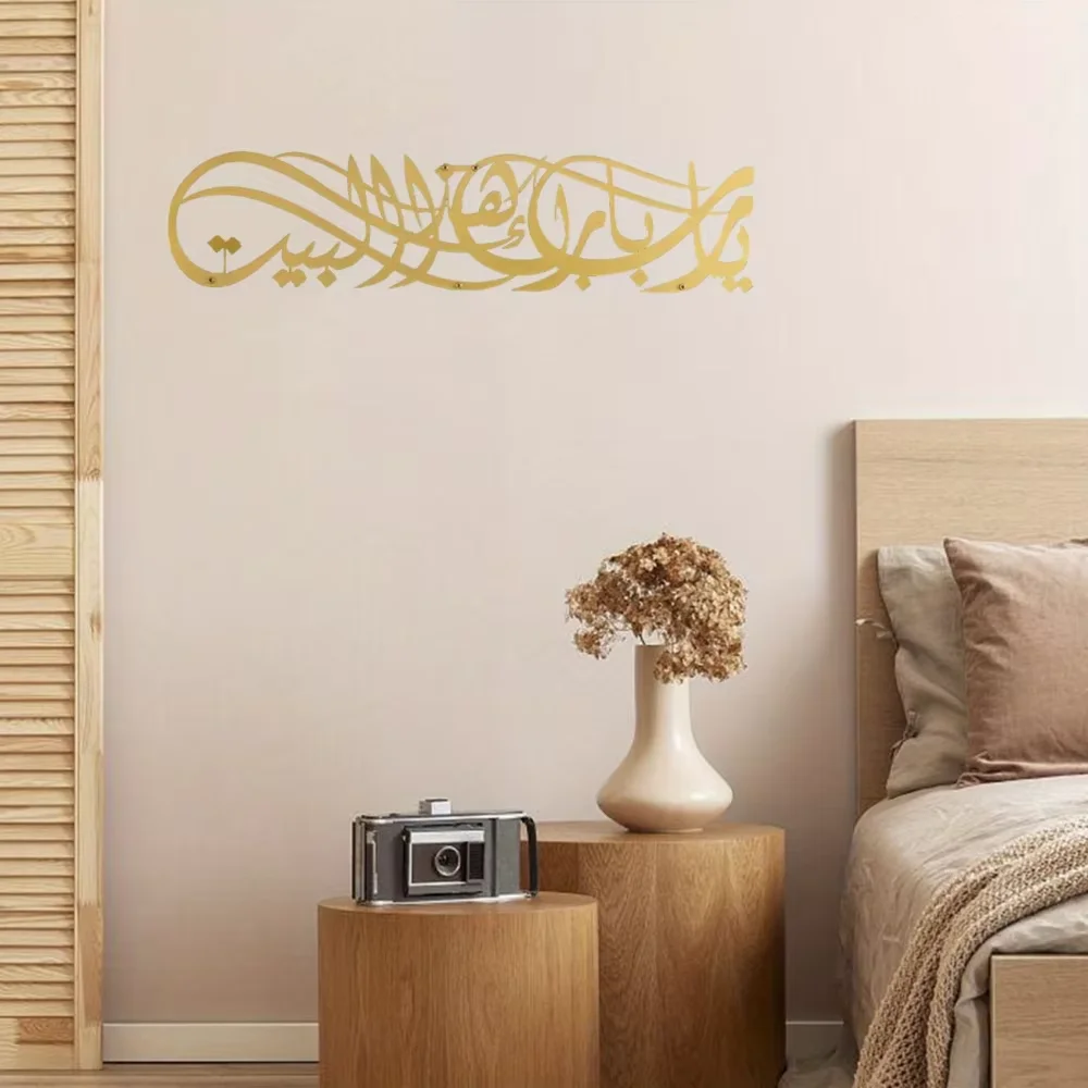 Find The Ideal Ramadan Eid Gif - огляд і ціна Home Quran