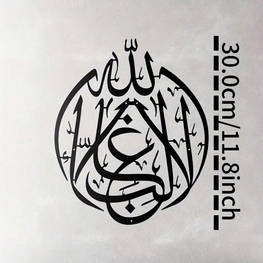 Islamic Wall Art Metal Quran C - огляд і ціна Home Quran
