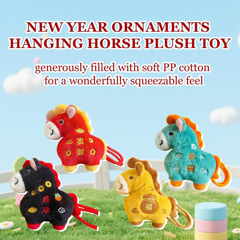 2026 New Lucky Horse Year Plus - огляд і ціна Home Textiles Meaning