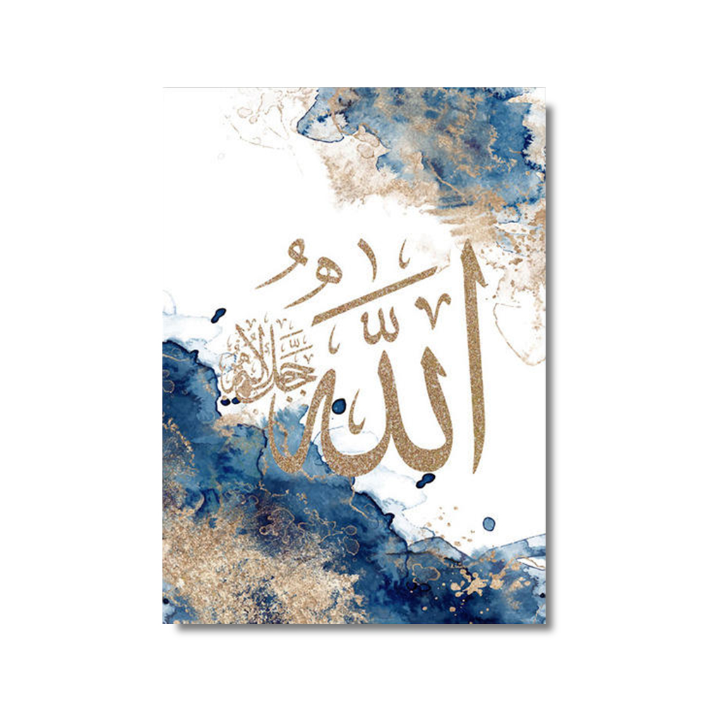 3pcs Islamic Calligraphy Ayatu - огляд і ціна Home Quran