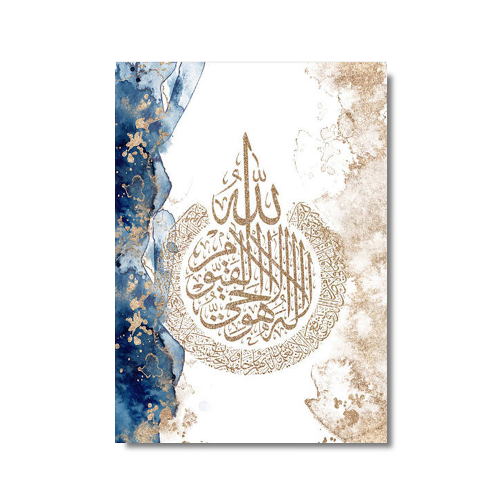 3pcs Islamic Calligraphy Ayatu - огляд і ціна Home Quran
