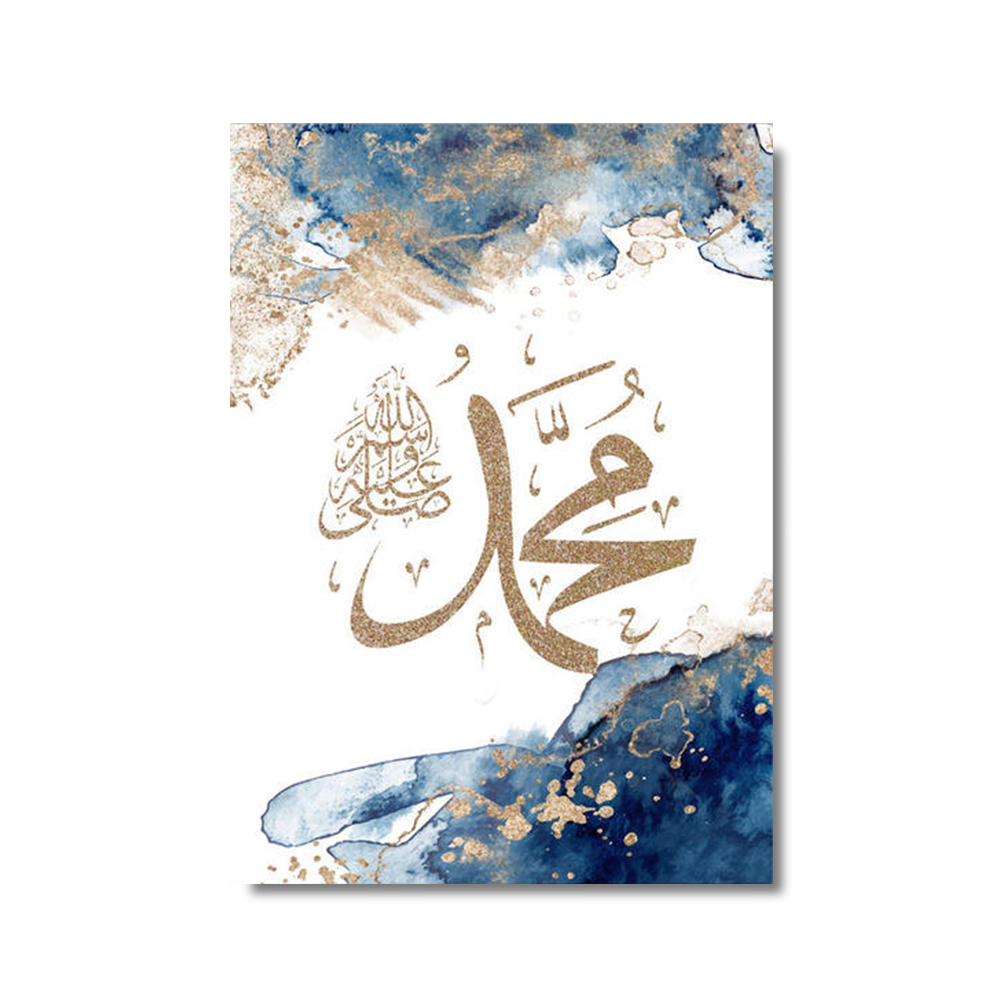 3pcs Islamic Calligraphy Ayatu - огляд і ціна Home Quran