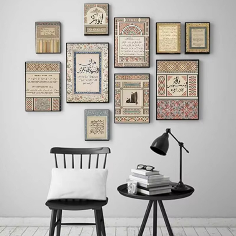 1PCS Frameless Abstract Arabic - огляд і ціна Home Quran