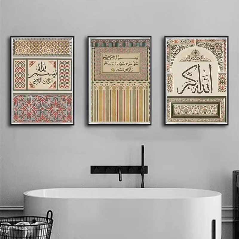 1PCS Frameless Abstract Arabic - огляд і ціна Home Quran