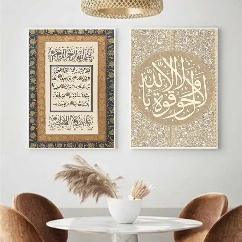 1PCS Frameless Abstract Arabic - огляд і ціна Home Quran