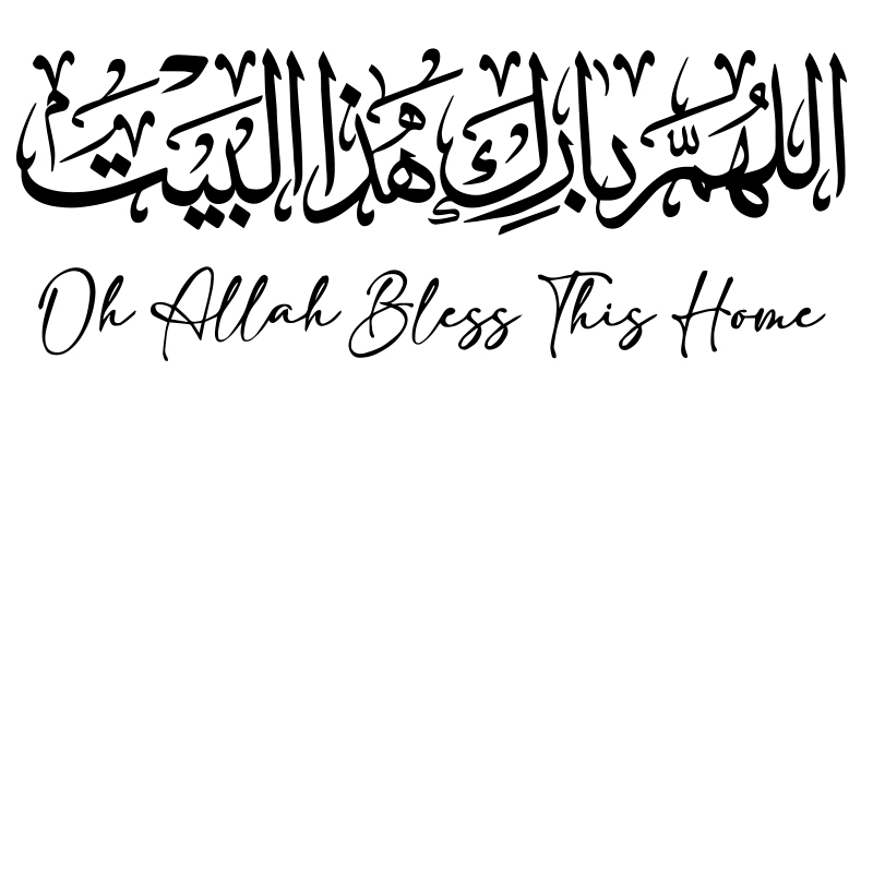 Islamic Wall Sticker Calligrap - огляд і ціна Home Quran