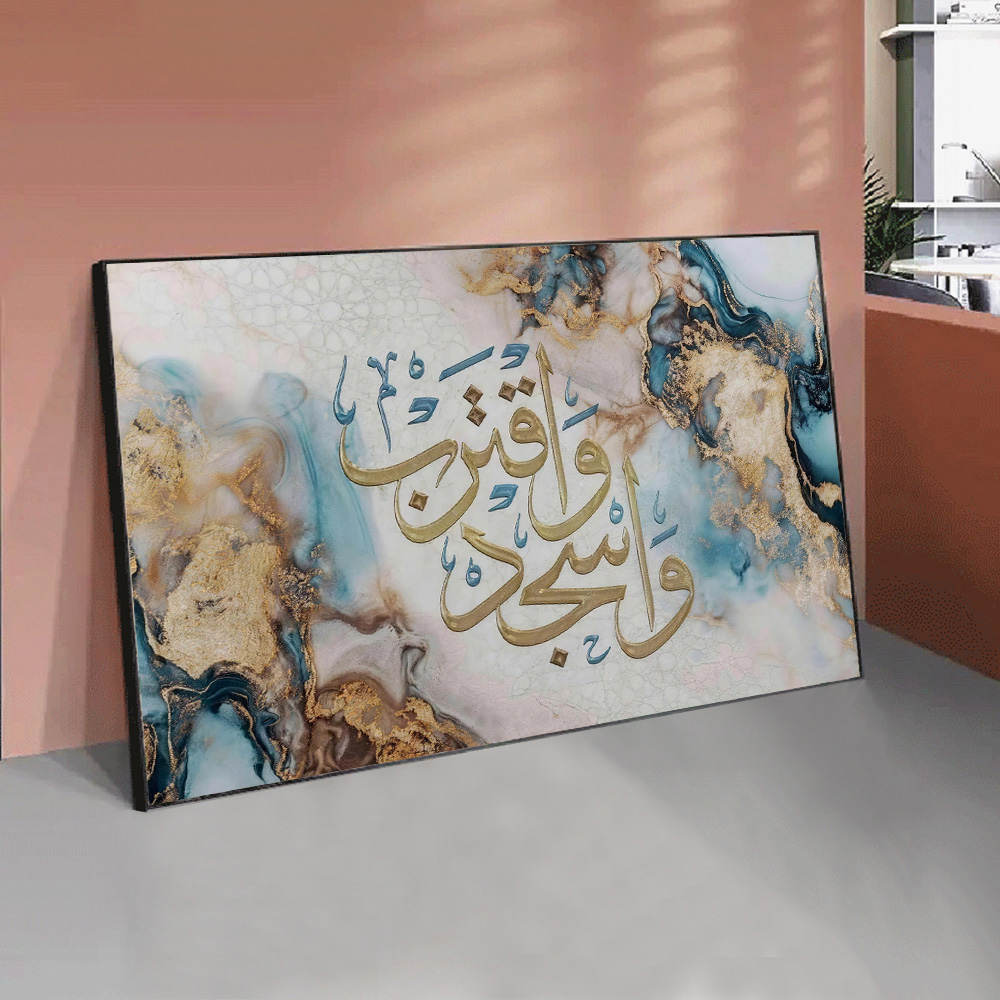 Frameless 1pc Canvas Painting  - огляд і ціна Home Quran
